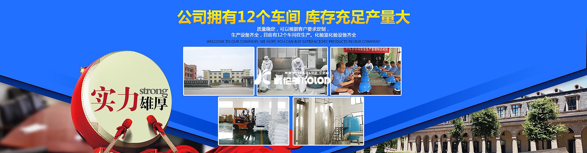 電子級硫酸亞鐵性狀