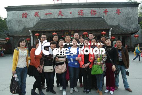 2013年4月12日至14日，公司組織一批員工參加杭州三日游活動(dòng)，主要游覽了千島湖，西湖和烏鎮三處，預計第二批員工將于今年10月出游