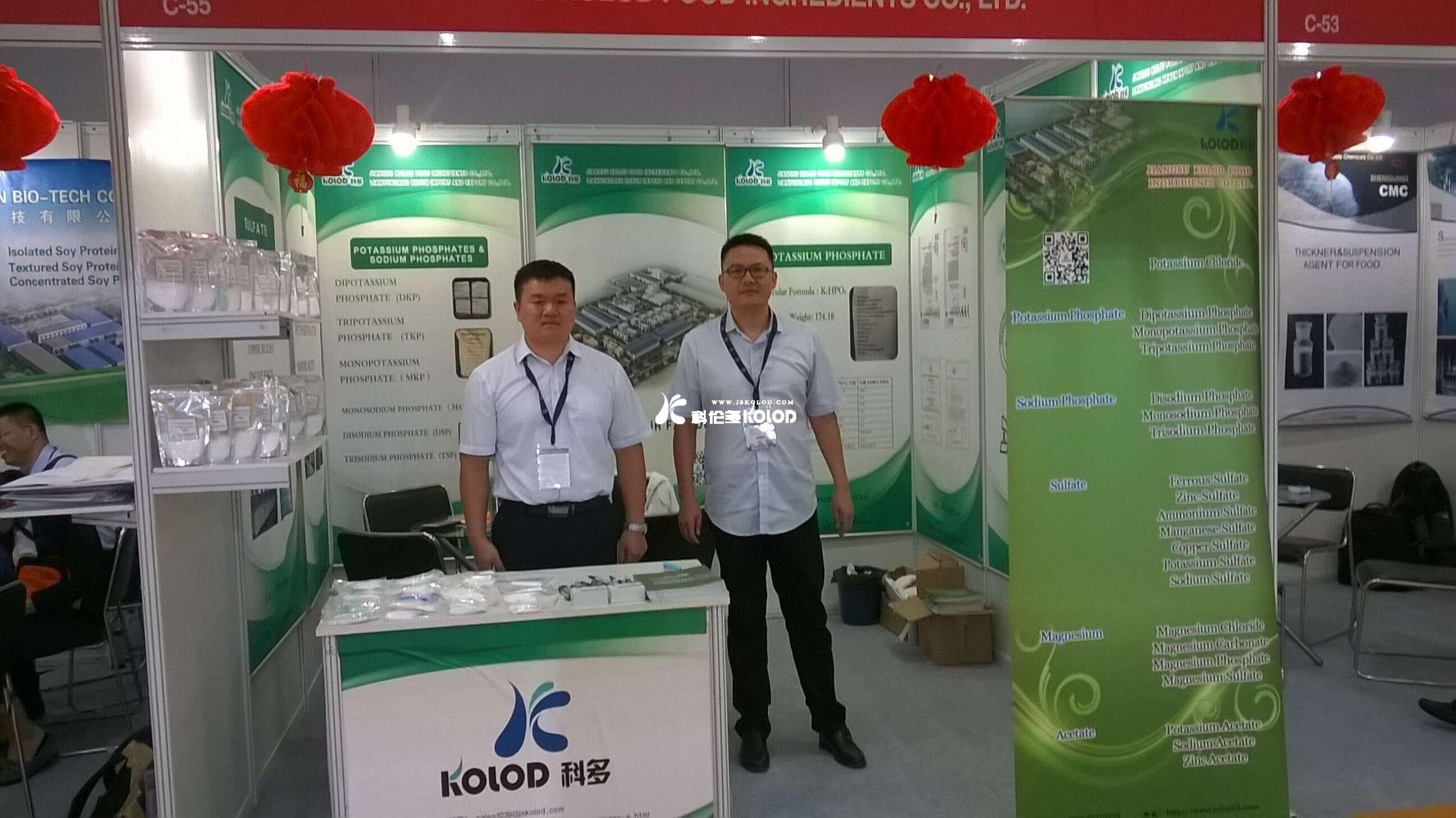 8月底參加印度尼西亞食品添加劑展會(huì )