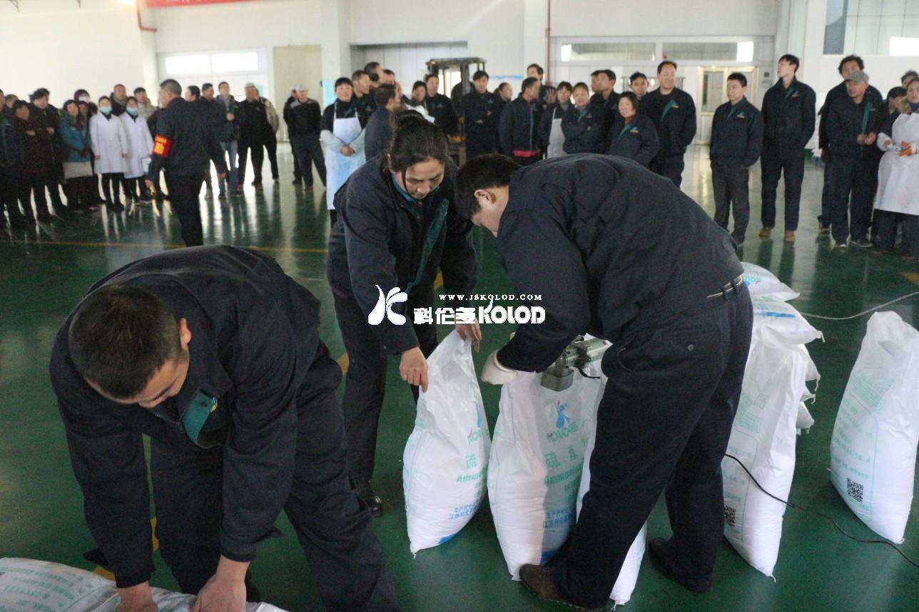 文體活動(dòng)展風(fēng)采