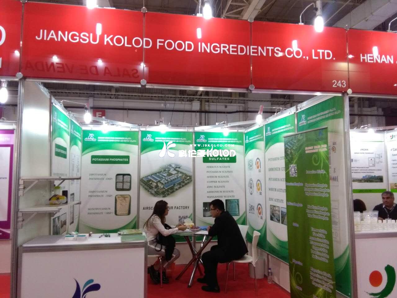 2017年8月，科倫多公司參加食品配料南美展