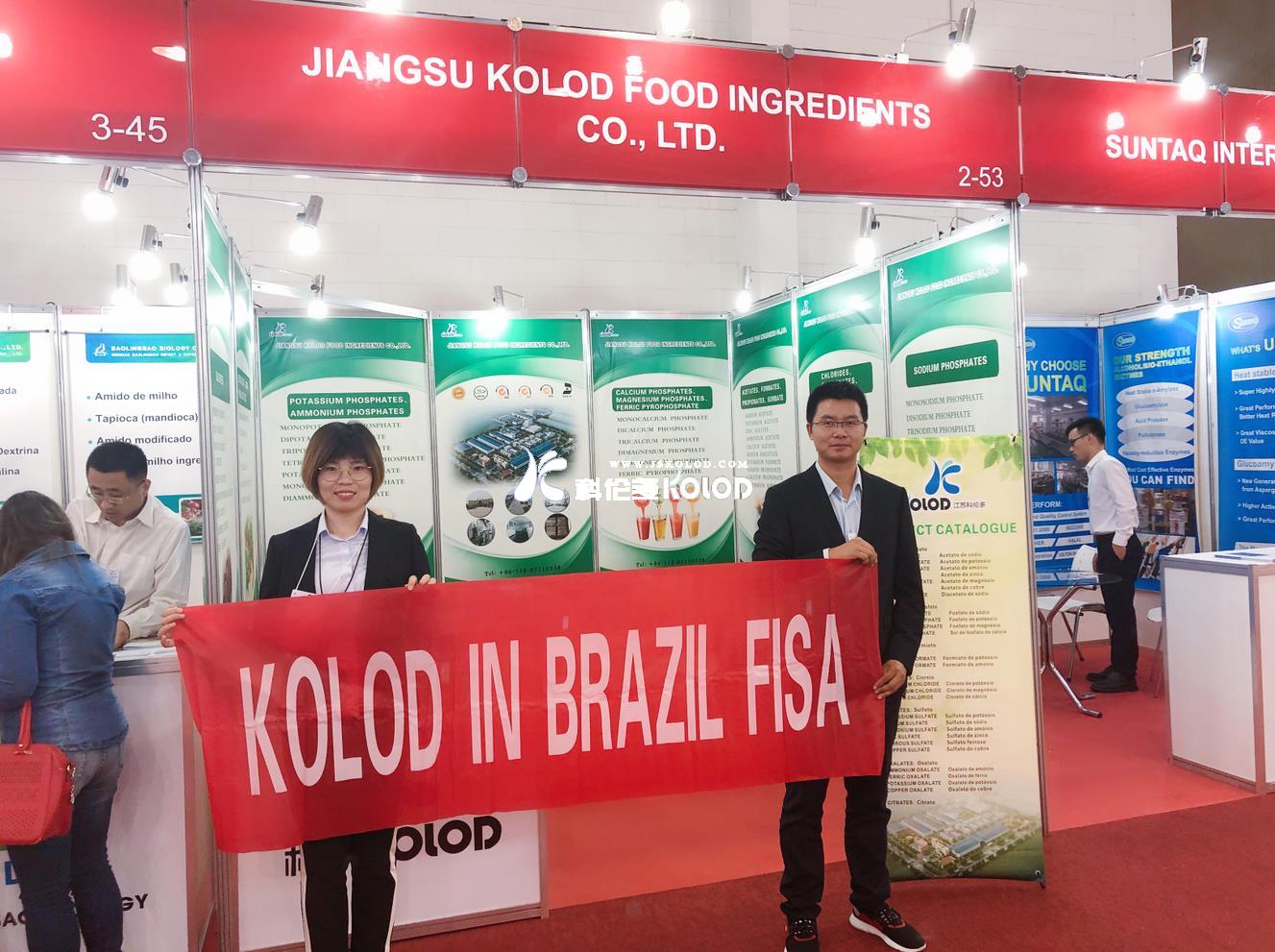 江蘇科倫多參加南美原料展