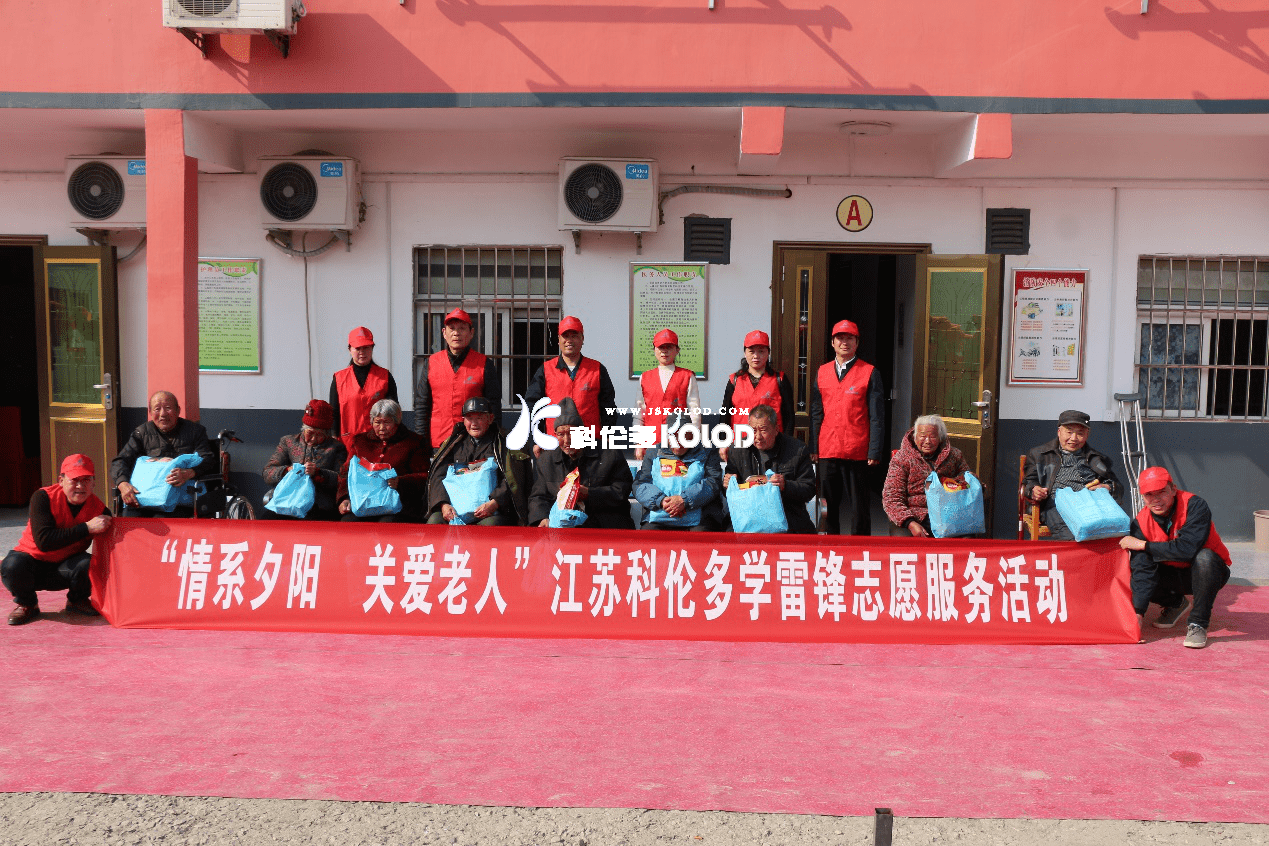 學(xué)習雷鋒好榜樣，志愿服務(wù)樹(shù)新風(fēng)