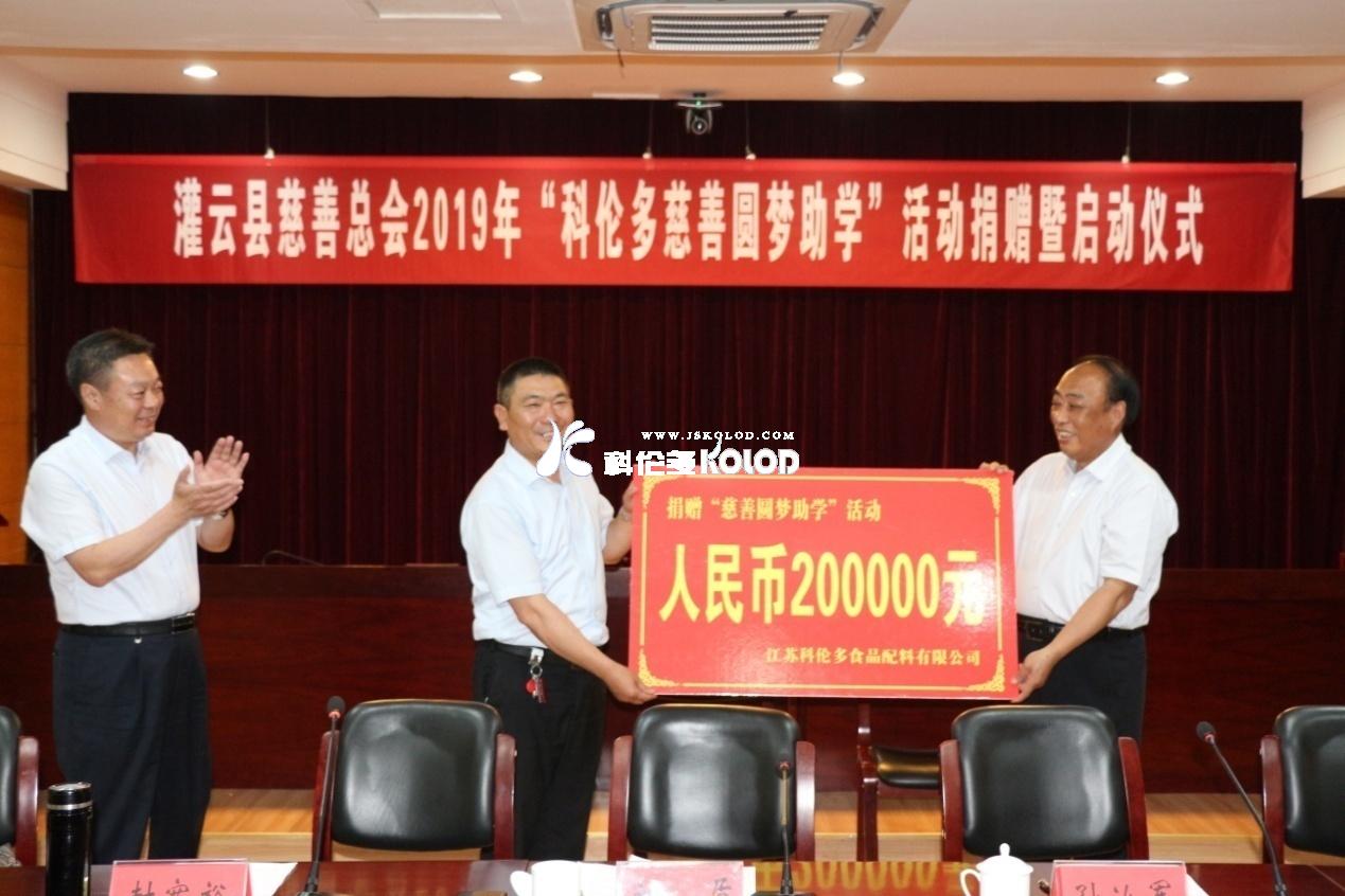 愛(ài)心為夢(mèng)想飛躍，青春隨希望啟航