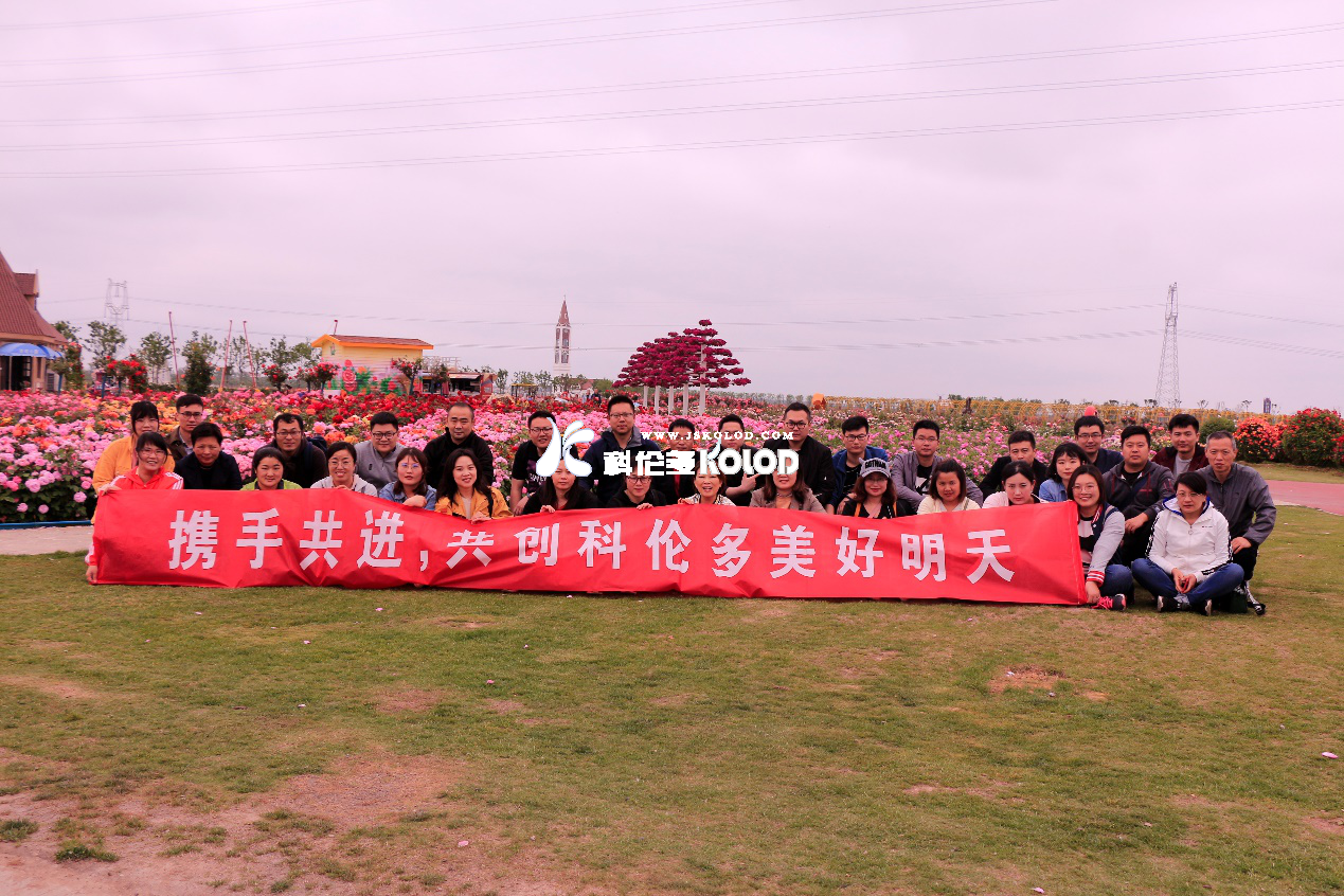 凝心聚力，攜手共進(jìn)，不忘初心，砥礪前行