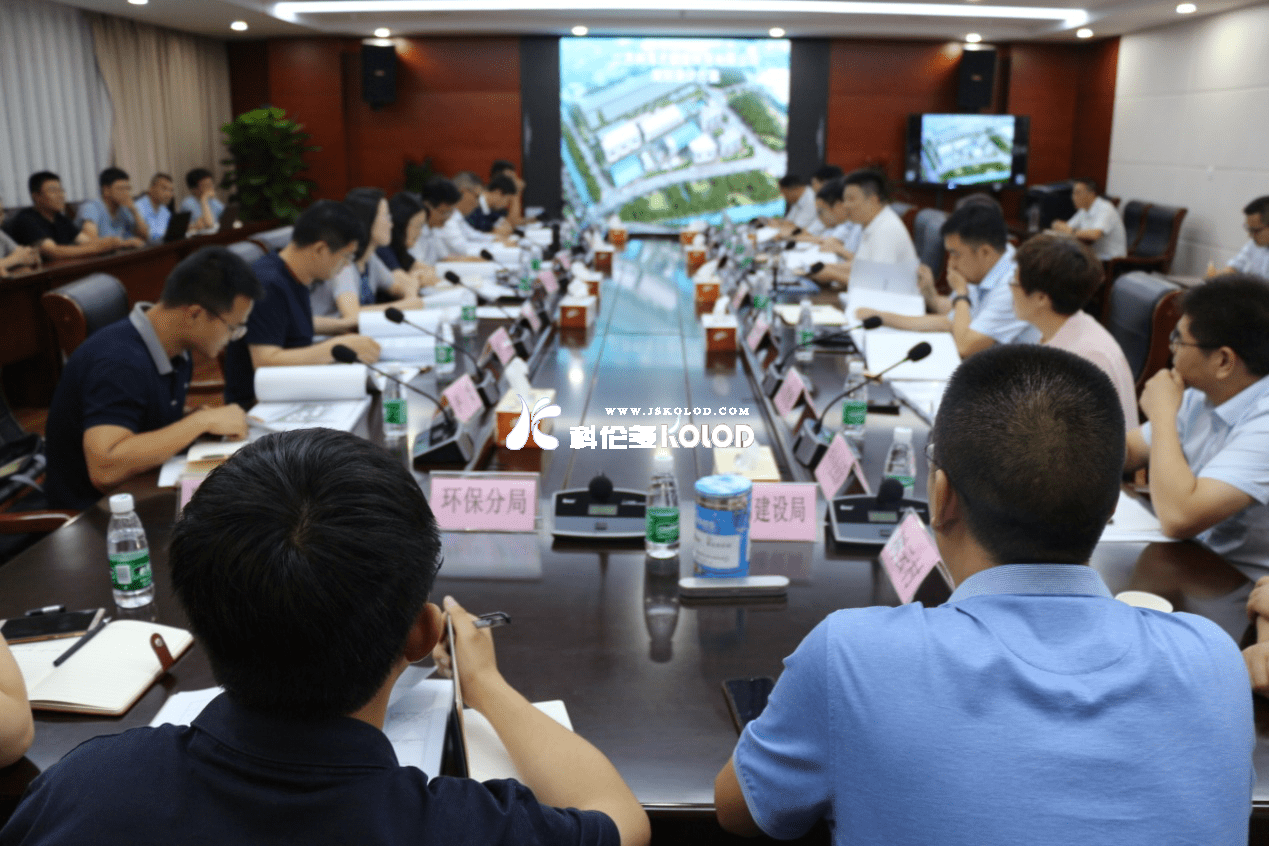 新建科洛吉公司規劃設計方案評審會(huì )隆重召開(kāi)