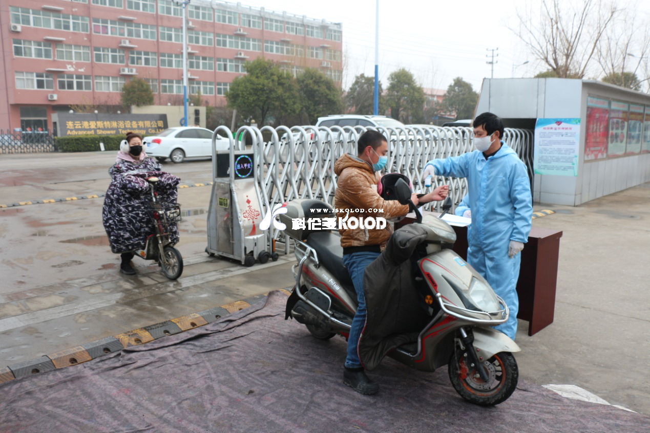在抗疫一線(xiàn)，科倫多黨支部被灌云縣委組織部表?yè)P了