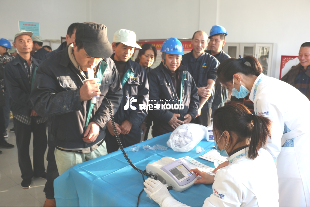 關(guān)愛(ài)員工健康，體檢溫暖人心—江蘇科倫多組織全體員工進(jìn)行健康體檢