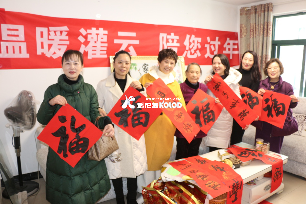 溫暖灌云，陪您過(guò)年—灌云女企業(yè)家協(xié)會(huì )會(huì )長(cháng)翁京蓉為留灌外籍人員送去新春慰問(wèn)