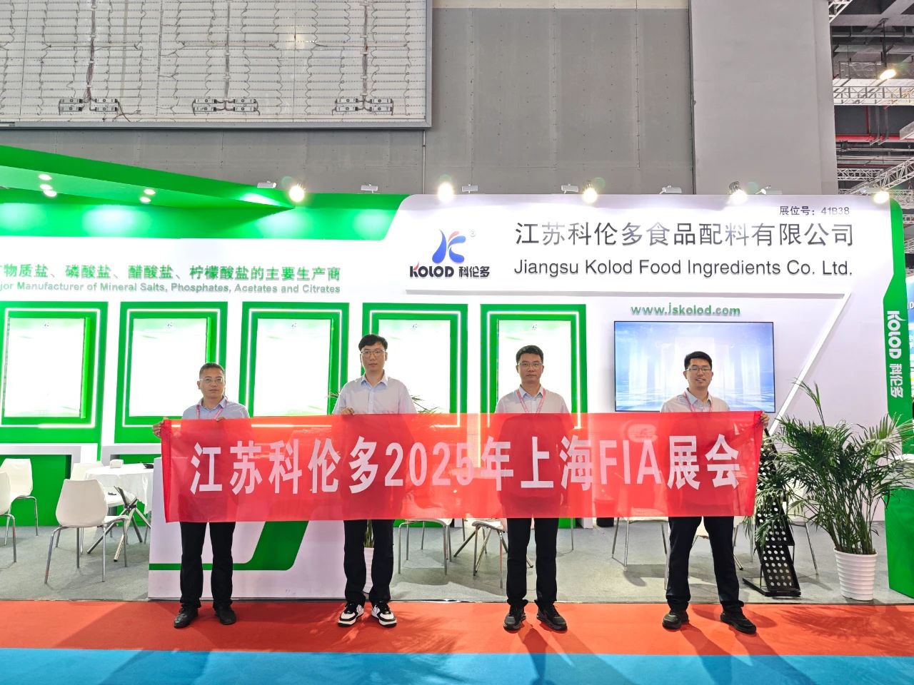 首日速遞|江蘇科倫多FIA2025展會(huì )首日盛況！