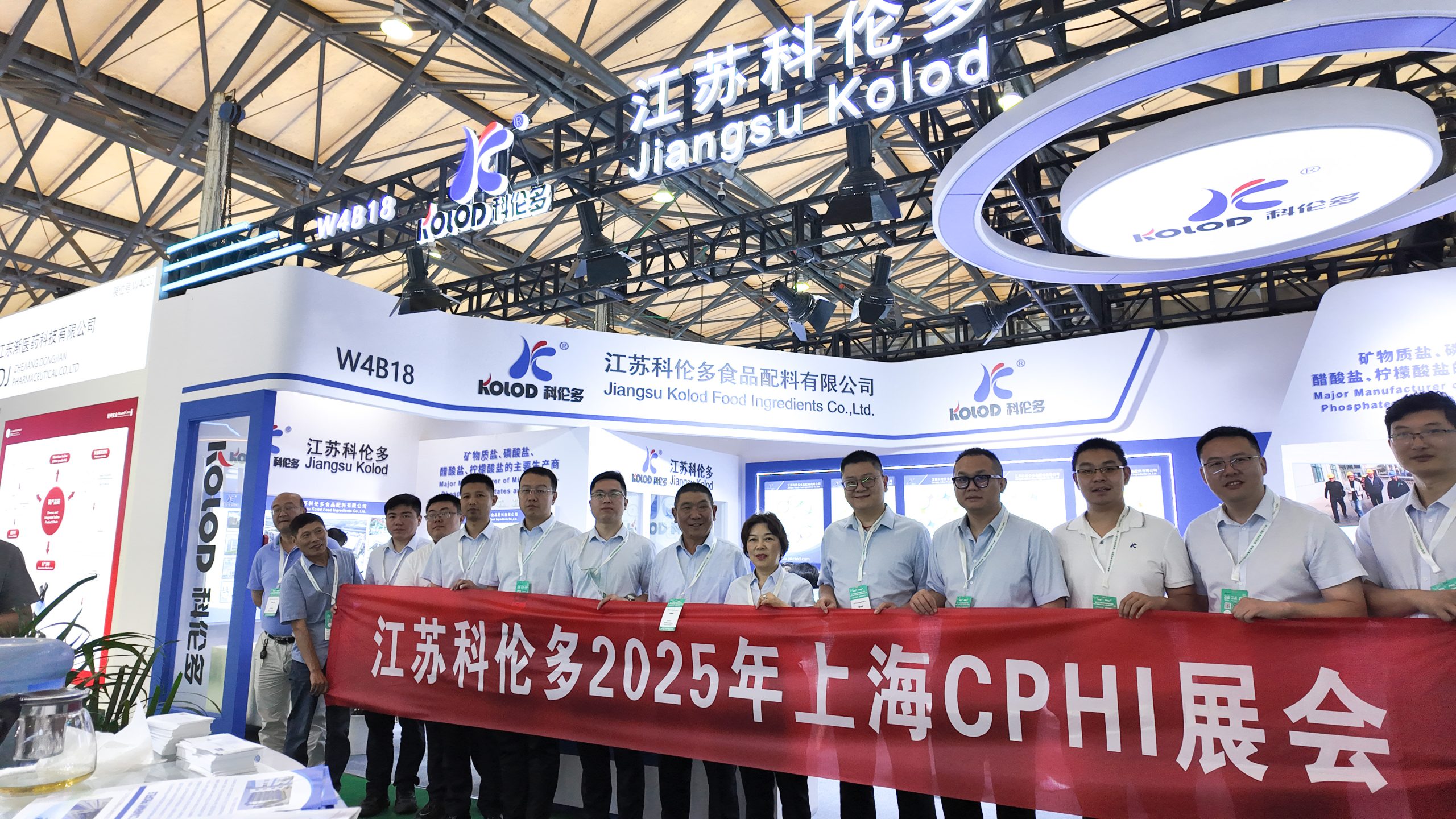 首日速遞|江蘇科倫多CPHI2025展會(huì )首日盛況！